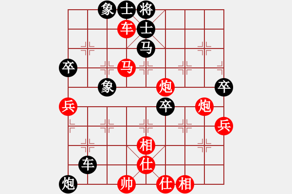 象棋棋譜圖片：凱撒大帝(6段)-勝-congbaty(6段) - 步數(shù)：110 