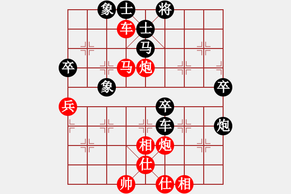 象棋棋譜圖片：凱撒大帝(6段)-勝-congbaty(6段) - 步數(shù)：120 