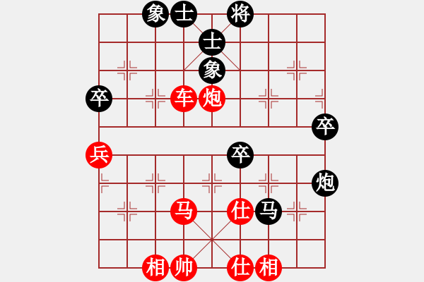 象棋棋譜圖片：凱撒大帝(6段)-勝-congbaty(6段) - 步數(shù)：130 