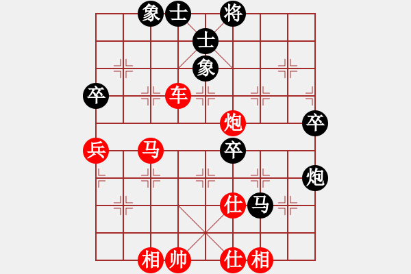 象棋棋譜圖片：凱撒大帝(6段)-勝-congbaty(6段) - 步數(shù)：135 