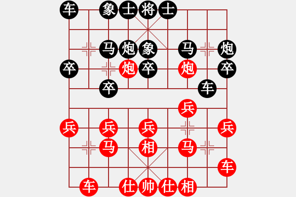 象棋棋譜圖片：凱撒大帝(6段)-勝-congbaty(6段) - 步數(shù)：20 