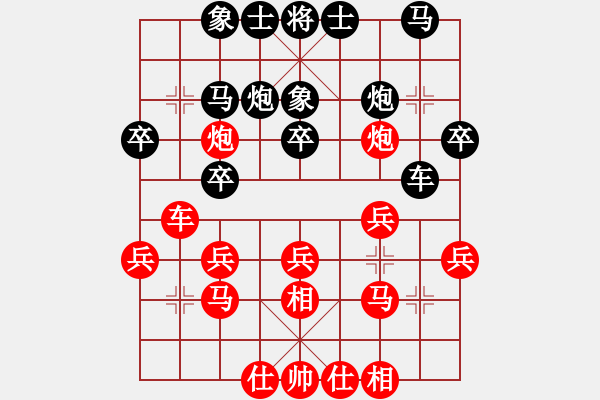 象棋棋譜圖片：凱撒大帝(6段)-勝-congbaty(6段) - 步數(shù)：30 