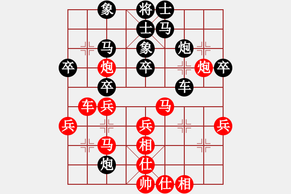 象棋棋譜圖片：凱撒大帝(6段)-勝-congbaty(6段) - 步數(shù)：40 