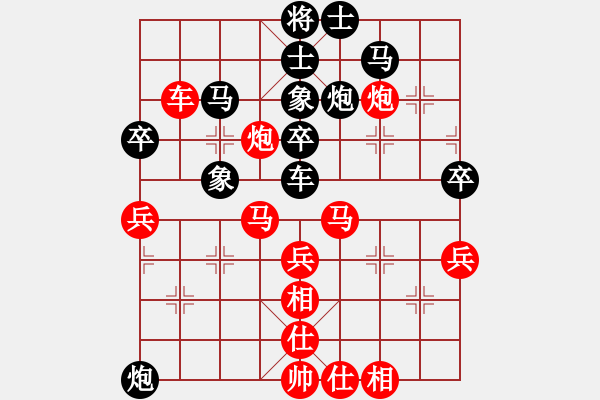 象棋棋譜圖片：凱撒大帝(6段)-勝-congbaty(6段) - 步數(shù)：70 