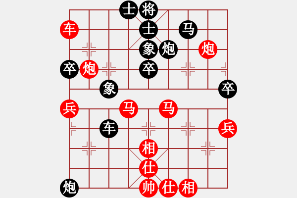 象棋棋譜圖片：凱撒大帝(6段)-勝-congbaty(6段) - 步數(shù)：80 