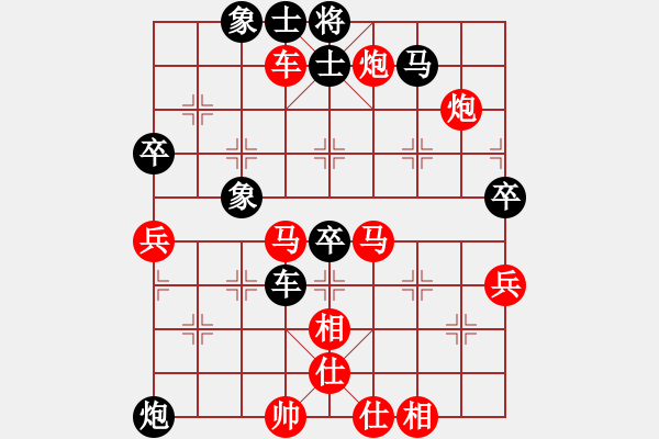 象棋棋譜圖片：凱撒大帝(6段)-勝-congbaty(6段) - 步數(shù)：90 