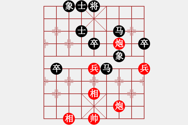 象棋棋譜圖片：躍馬攻相鬧九宮 - 步數(shù)：50 