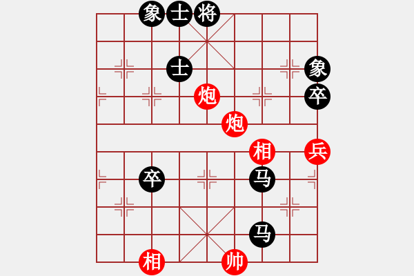 象棋棋譜圖片：躍馬攻相鬧九宮 - 步數(shù)：70 