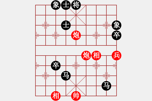 象棋棋譜圖片：躍馬攻相鬧九宮 - 步數(shù)：75 