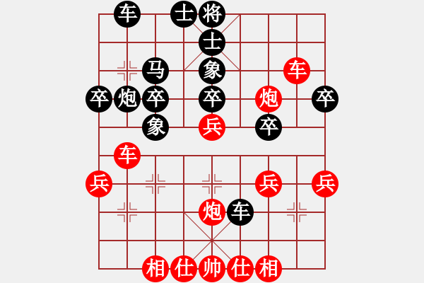 象棋棋譜圖片：紅大優(yōu)勢 - 步數(shù)：40 