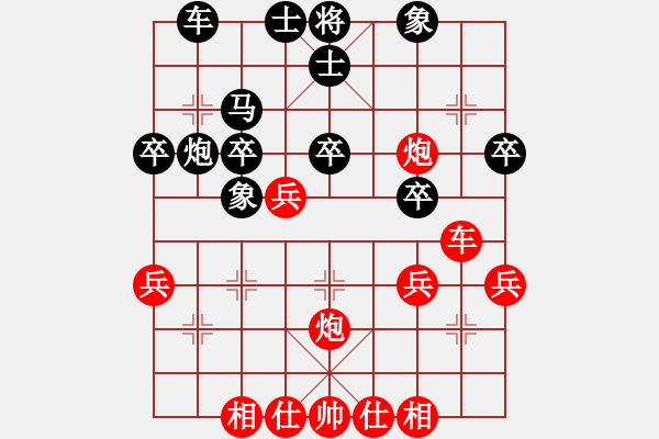 象棋棋譜圖片：紅大優(yōu)勢 - 步數(shù)：50 