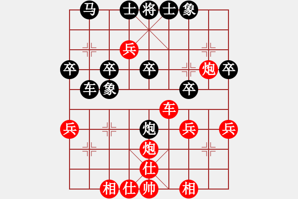 象棋棋譜圖片：紅大優(yōu)勢 - 步數(shù)：60 