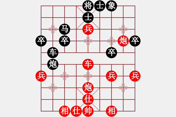 象棋棋譜圖片：紅大優(yōu)勢 - 步數(shù)：70 