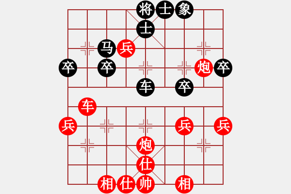 象棋棋譜圖片：紅大優(yōu)勢 - 步數(shù)：75 