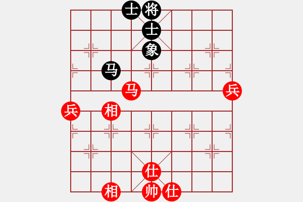 象棋棋譜圖片：湖北 楊建平 和 臺北 趙奕帆 - 步數(shù)：80 