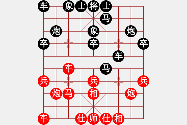 象棋棋譜圖片：劉明珂         先負 喬軍明         - 步數(shù)：20 