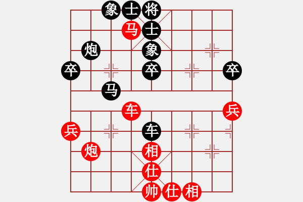 象棋棋譜圖片：劉明珂         先負 喬軍明         - 步數(shù)：40 