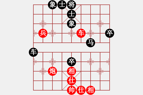 象棋棋譜圖片：劉明珂         先負 喬軍明         - 步數(shù)：60 