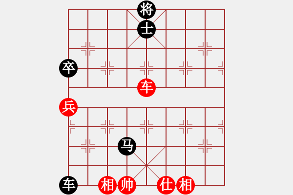 象棋棋譜圖片：‖棋家軍‖[474177218] -VS- 沒有昵稱[2696347166] - 步數(shù)：140 