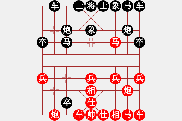 象棋棋譜圖片：‖棋家軍‖[474177218] -VS- 沒有昵稱[2696347166] - 步數(shù)：20 