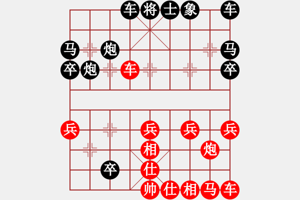 象棋棋譜圖片：‖棋家軍‖[474177218] -VS- 沒有昵稱[2696347166] - 步數(shù)：30 