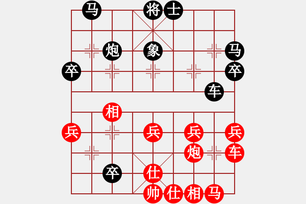 象棋棋譜圖片：‖棋家軍‖[474177218] -VS- 沒有昵稱[2696347166] - 步數(shù)：40 