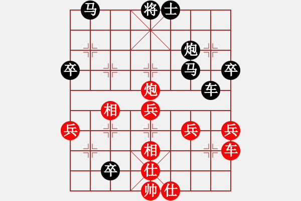 象棋棋譜圖片：‖棋家軍‖[474177218] -VS- 沒有昵稱[2696347166] - 步數(shù)：50 