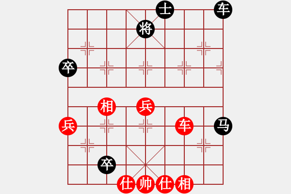 象棋棋譜圖片：‖棋家軍‖[474177218] -VS- 沒有昵稱[2696347166] - 步數(shù)：80 