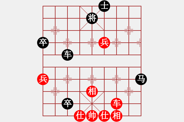 象棋棋譜圖片：‖棋家軍‖[474177218] -VS- 沒有昵稱[2696347166] - 步數(shù)：90 