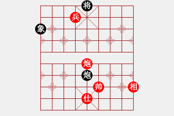 象棋棋譜圖片：第73局 炮低兵士相巧勝炮象（二） - 步數(shù)：10 