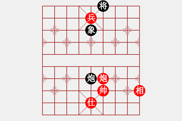 象棋棋谱图片：第73局 炮低兵士相巧胜炮象（二） - 步数：20 