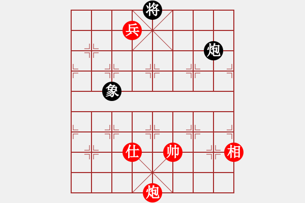 象棋棋谱图片：第73局 炮低兵士相巧胜炮象（二） - 步数：30 