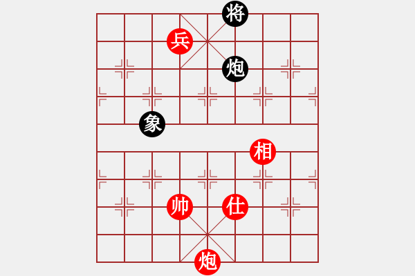 象棋棋譜圖片：第73局 炮低兵士相巧勝炮象（二） - 步數(shù)：40 