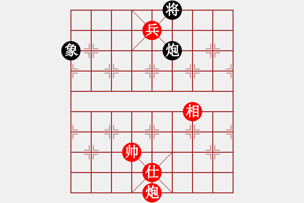 象棋棋譜圖片：第73局 炮低兵士相巧勝炮象（二） - 步數(shù)：43 