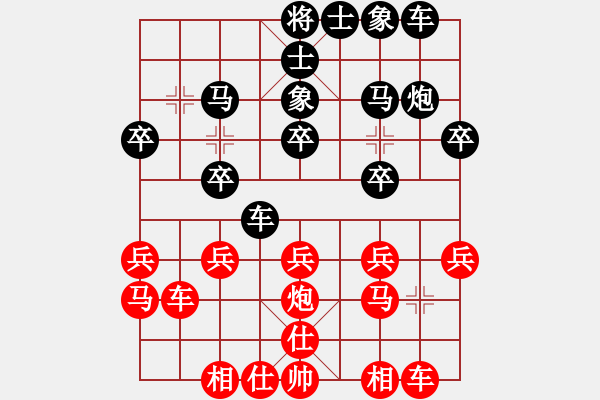 象棋棋譜圖片：20140204 銅刀鐵馬 先和 sqsz - 步數(shù)：20 