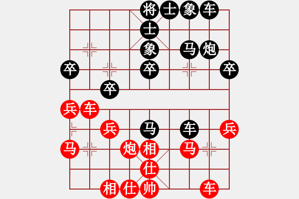 象棋棋譜圖片：20140204 銅刀鐵馬 先和 sqsz - 步數(shù)：30 