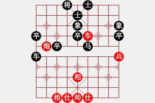 象棋棋譜圖片：20140204 銅刀鐵馬 先和 sqsz - 步數(shù)：60 