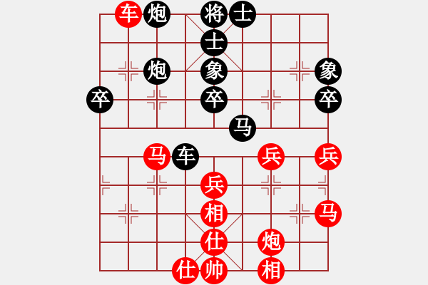 象棋棋譜圖片：孫慶利 先負(fù) 魏國同 - 步數(shù)：50 