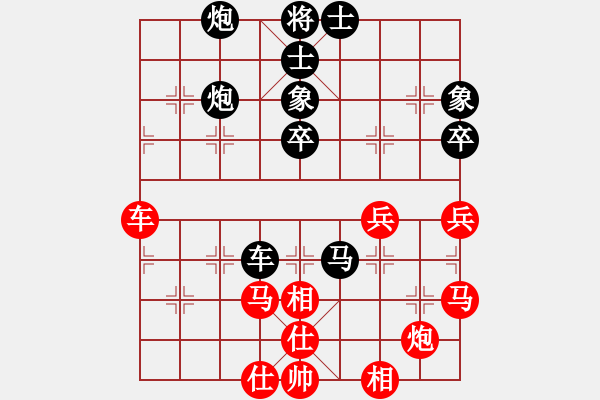 象棋棋譜圖片：孫慶利 先負(fù) 魏國同 - 步數(shù)：60 