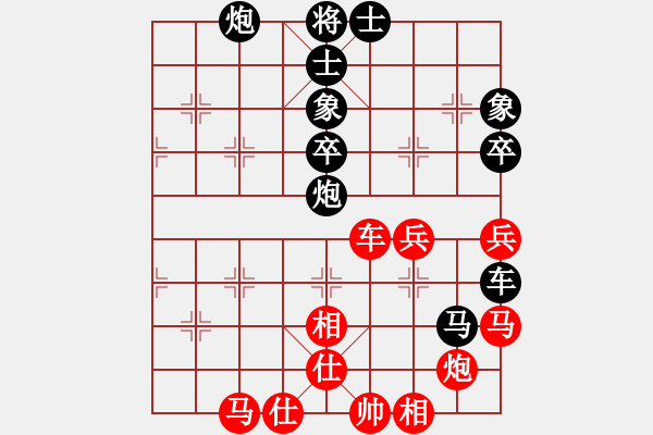 象棋棋譜圖片：孫慶利 先負(fù) 魏國同 - 步數(shù)：70 