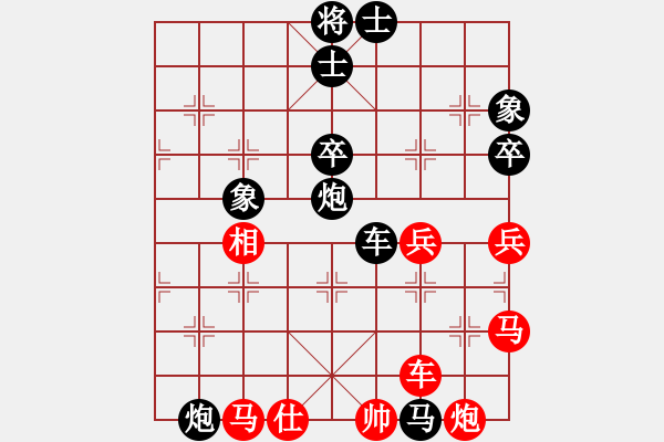 象棋棋谱图片：孙庆利 先负 魏国同 - 步数：90 