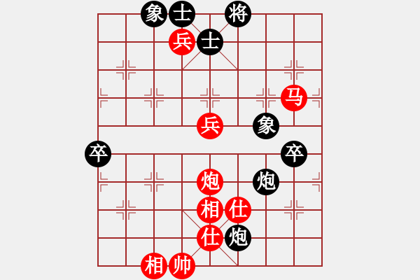 象棋棋譜圖片：mayacosm(天罡)-勝-bckp(無極) - 步數(shù)：100 