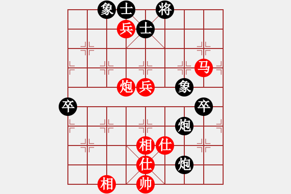 象棋棋譜圖片：mayacosm(天罡)-勝-bckp(無極) - 步數(shù)：110 