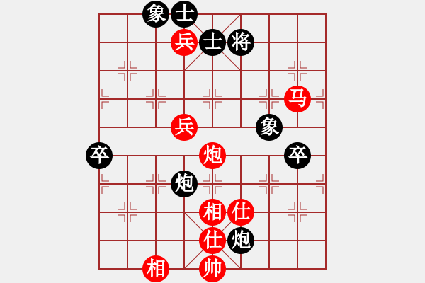 象棋棋譜圖片：mayacosm(天罡)-勝-bckp(無極) - 步數(shù)：120 