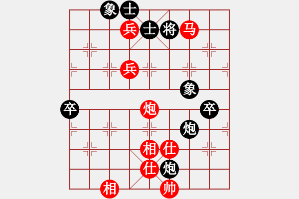 象棋棋譜圖片：mayacosm(天罡)-勝-bckp(無極) - 步數(shù)：130 