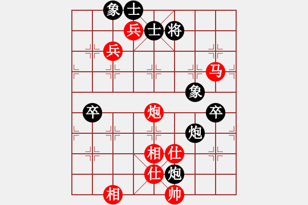 象棋棋譜圖片：mayacosm(天罡)-勝-bckp(無極) - 步數(shù)：140 