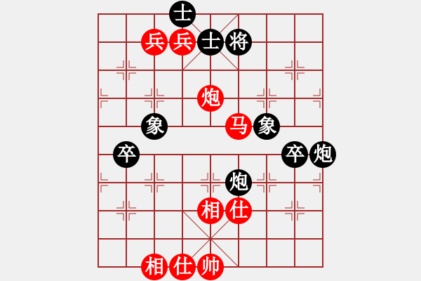 象棋棋譜圖片：mayacosm(天罡)-勝-bckp(無極) - 步數(shù)：150 