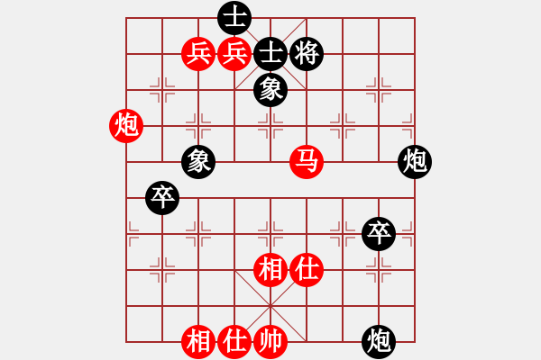 象棋棋譜圖片：mayacosm(天罡)-勝-bckp(無極) - 步數(shù)：160 