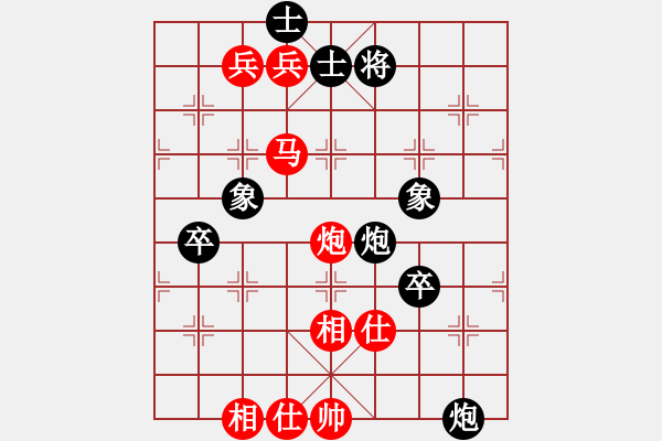 象棋棋譜圖片：mayacosm(天罡)-勝-bckp(無極) - 步數(shù)：170 