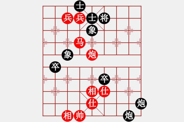 象棋棋譜圖片：mayacosm(天罡)-勝-bckp(無極) - 步數(shù)：180 